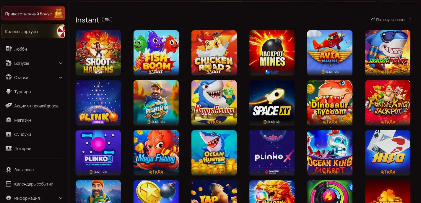 Игровая платформа казино Аркада